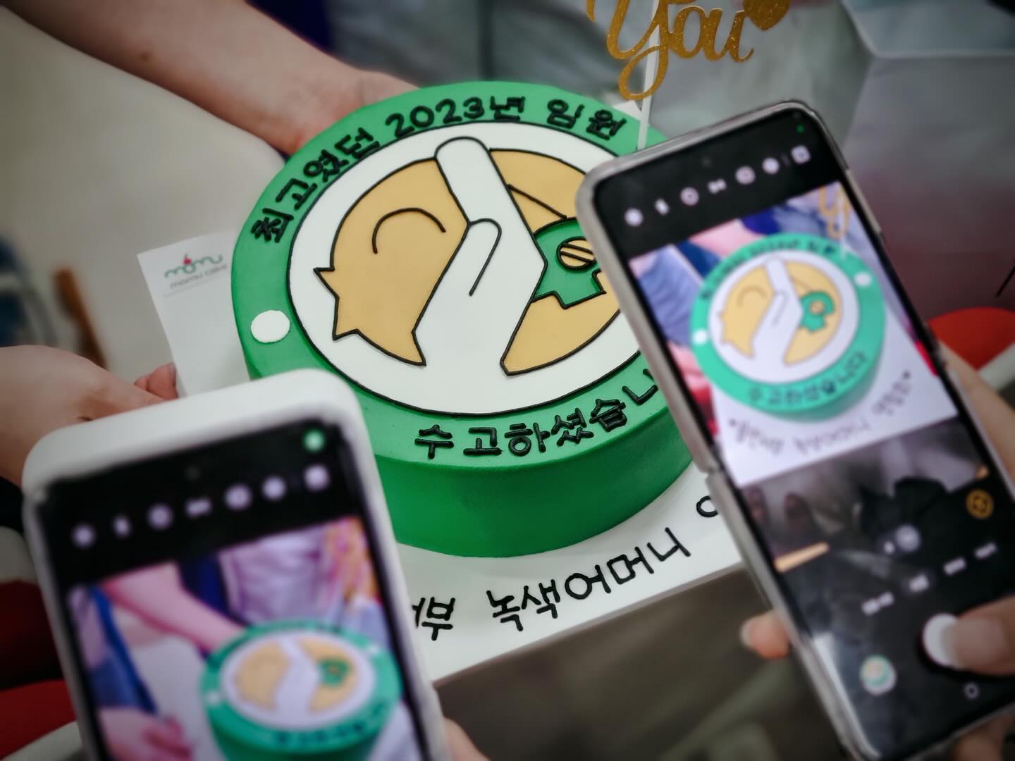 울고 웃엇던 2023 용인서부 녹색어머니회 연합회 활동!
재무부회장으로 지낼 수 있어 감사했어요!
이제 진짜 마지막을 앞뒀다.
시원섭섭하지만 감사합니다 💚
멀리서 응원할께요 😉
#녹색어머니회#용인서부#용인서부녹색어머니회#용인서부녹색어머니연합회#화이팅