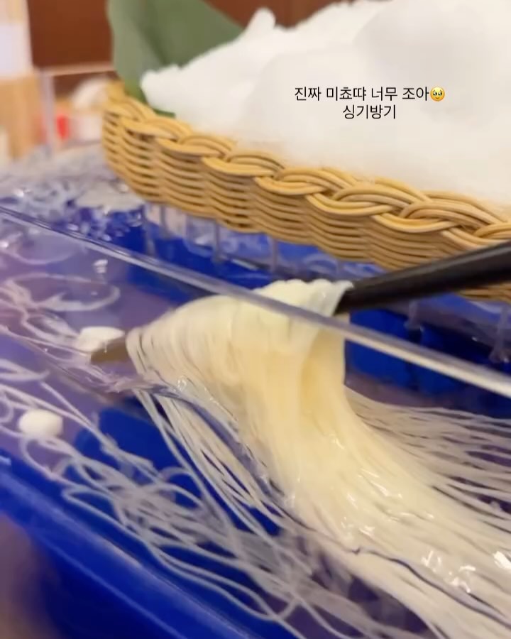 #세류소멘나가시 

일본가면 가봐야지 했는뎅
부산에 생겼다길래 안갈 수가 없자나?👀

신기한 면 ㅋㅋㅋㅋㅋㅋ
아율이도 나만큼 먹음 ㅋㅋㅋ국수 마싯따!!!!

#하단맛집 #하단맛집추천 #부산맛집추천