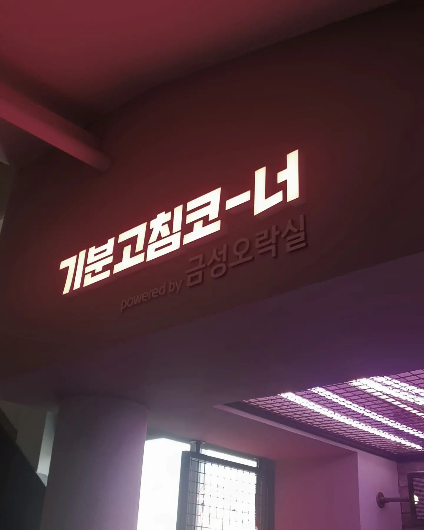 레트로🖤