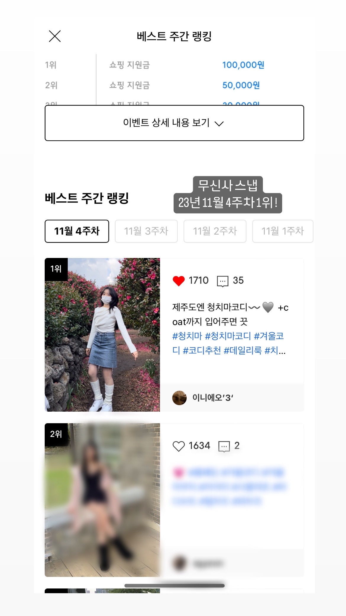 콘텐츠