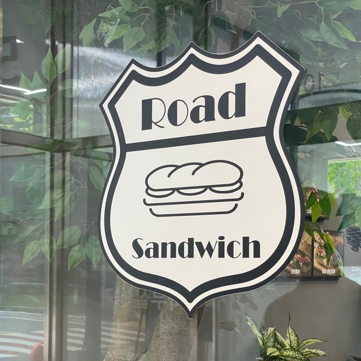 청담 샌드위치 맛집 로드샌드위치