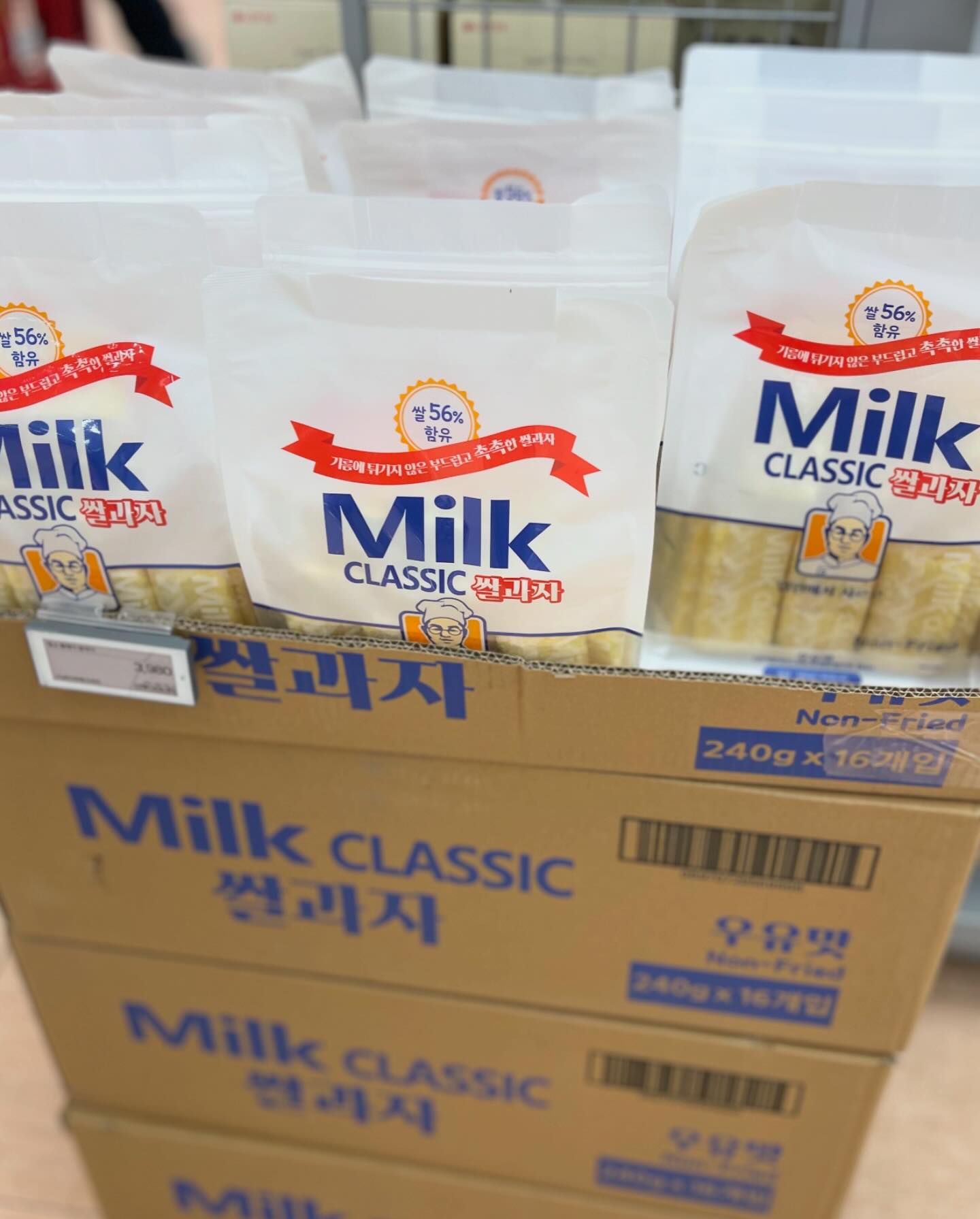 빵순이 간식타임~~~

동네 마트에서 발견~!
유통은 롯데라고 오랫만에 들렀는데 딱 있네~? 
박스가 쌓여있고, 인터넷으로 주문하려고 징바구니에 앃아뒀는데 이게 웬 떡이람~~~

덕분에 아주 양손 가득 풍성함을 안고 집으로 돌아올 수 있었다. 

#밀크클래식 도 맛을 알 때 느껴봤으면 좋았을껄…

사또밥보다 바스러지는 식감에 속은 솜사탕처럼 비어서 더 가벼운 느낌이었다. 
사또밥은 입속에 넣어 침이 닿고나면 조금은 질깃한 식감이 있는데 밀크클래식은 전혀 그렇지 않았다. 오히려 사르르 녹아 없어져 앉은 자리에서 수십개도 먹을 수 있을만했다. 오트밀에 이은 휴먼사료랄까…? 
 
비스러지는 질감 때문에 손에 잔여물이 많이 남고 나눠 먹을 때 옷에 많이 떨어진다. 
그리고 손에 기름기가 좀 남는다. 단맛도 있는지 약간은 끈적거리기까지 하다. 

다 먹으면 내 입엔 슴슴하게 느껴지므로 또 쟁이고 싶은 사료다! 

밋을 좀 느껴보고 싶다…

#크리스피허니눈꽃쌀과자 는 하나로마트에서 작은 알갱이를 팔 때 지인의 추천으로 먹어봤다. 

이식아삭 거리는 것이 일반 쌀과자의 짭쪼롬 보다는 더 맛이 있었다. 
감질맛나는 크기가 아닌 입보다도 큰 원형 과자로 한가득 품에 안은 만족감이 아주 좋았다. 🤗

일반 쌀과자는 밀도가 높은 반면, 크리스피 쌀과자는 밀도는 낮고 공기층이 더 있어 라이트한 여운을 남긴다. 

예전에 느낀 달콤함은 못 느끼지만 무언가 아삭거리기 씹는 치감을 느끼고 싶을 때 턱이 아프지 않게 스트레스를 날려버릴 수 있다. 

다만, 눈꽃모양 쉐잎이라서 입천장이 까질 수 있다는 점은 항상 조심해야하고~! 

간식 줄여보고자 노력해도 내 눈에 띄는 한 삼각김밥보다는 서열이 위인걸 어쩌나 ㅠ ㅠ. 

빵 먹은 게 있는데 피드를 못 올리고 있고, 나도 참 게으른 것 같다. 

#밀크클래식 #크리시피허니눈꽃쌀과자 #마트간식쟁이기 #일상 #소통 #간식러버 #밀가루사랑 #daily #koreansnack #snacklover #followforfollowback