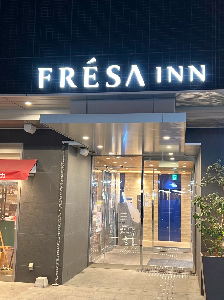 오사카 난바 호텔 추천 ) 소테츠 프레사 인 오사카 난바