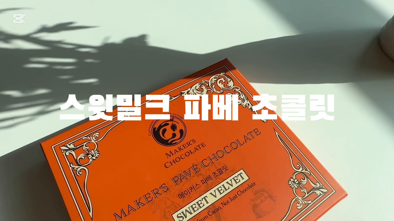 콘텐츠