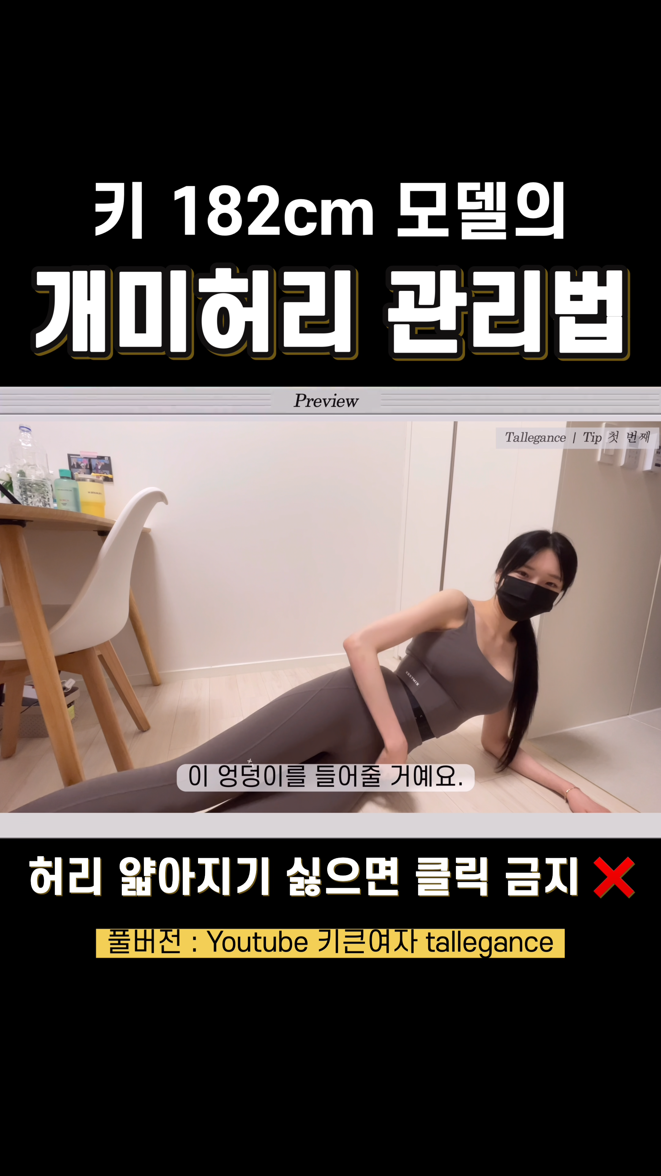 콘텐츠