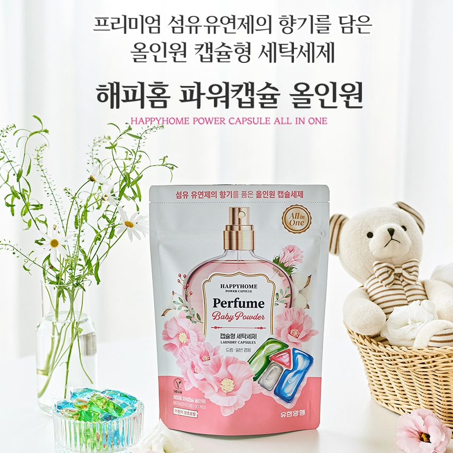 오늘부터 딱! 4일간 수원 광교에서 펼쳐지는 수원메가쇼
인친님들 혹시 이거보시고 유한양행 A117 부스 찾아주시면 
선물 챙겨드릴께요^^
꼭 아는척해주세요🥰

유한양행 공식몰, 버들장터
해피홈 파워캡슐
세척력과 탈취효과, 섬유유연제의 향기를 한 번에 「해피홈 파워캡슐」(3종)
6배 초고농축으로 더 많은 빨래를 한 번에!
- 피부 자극 테스트 비건 인증 완료, 걱정 성분 32가지 불검출
유한양행 공식몰, 버들장터 간편 가입만으로 최신 인기 제품인 파워캡슐(5입)을 무료로 증정하고 있습니다. 
100% 증정이니, 꼭 방문하시어 선물 받아 가세요.

🌸⋆ ⋆⁺₊⋆ 🌸 ⋆⁺₊⋆ ⋆🌸
수원메가쇼 2024 시즌 1
4.11(목) ~ 14(일)
광교 수원컨벤션센터
-
✅ 관람 시간
 - 오전 10시 ~ 오후 6시
 - (일요일) 오후 5시까지!
 - 종료 30분 전 입장 마감!
yuhan__official

.

#수원메가쇼 #유한양행 #버들장터
#해피홈파워캡슐 #파워캡슐 #장민호캡슐세제
#장민호세제 #간편가입 #광교수원컨벤션센터 #부스A117 #100%증정 #선물받아가세요