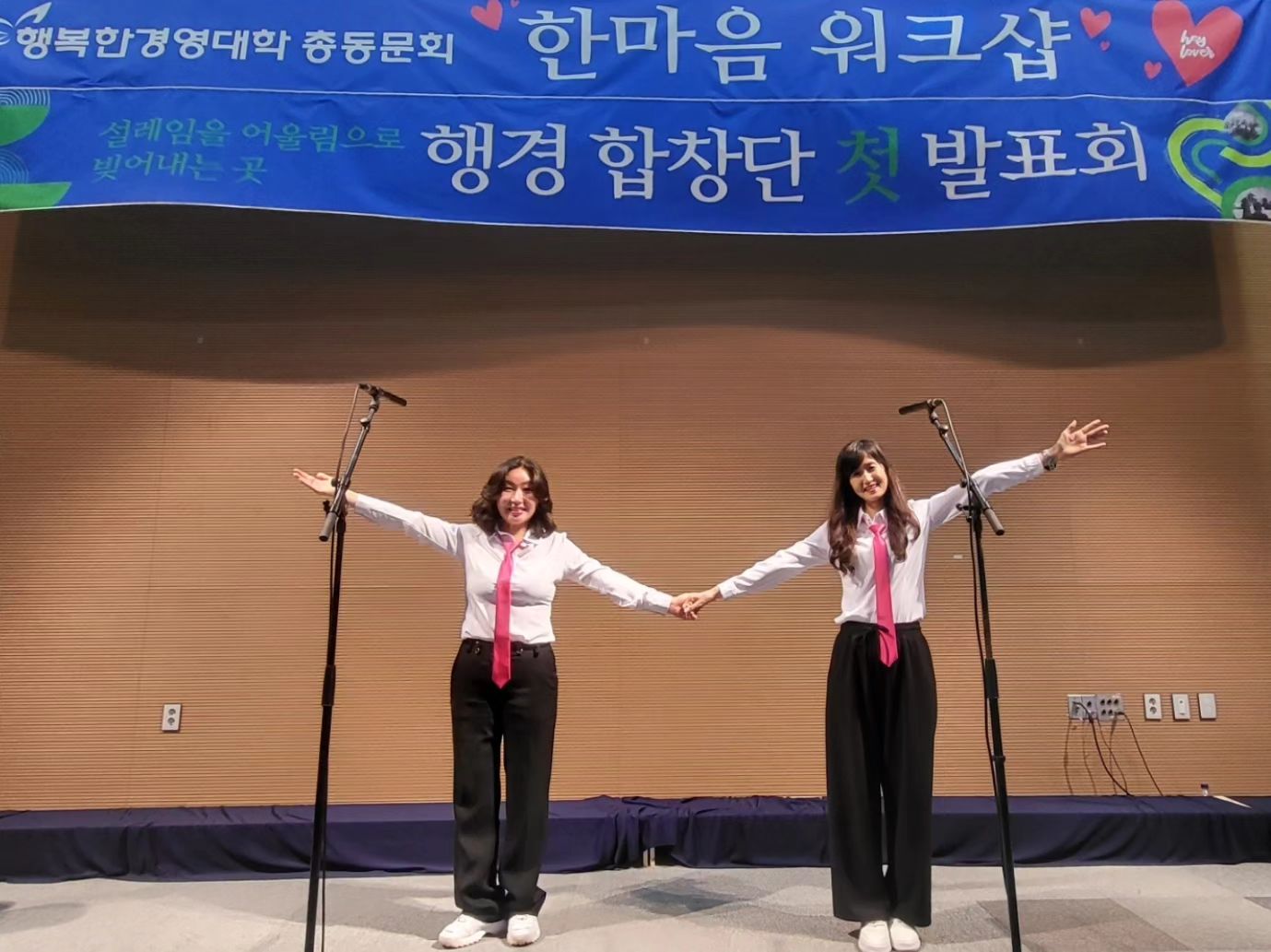 1박 2일의 행경 한마음 워크샵 ❤️
많이 웃고, 많이 즐겼다 😊

🎵 음악적 소질은 없지만, 
한 번도 빠지지 않고 
꽤 열심히 참여했던 합창단 공연..
맨 끝이라 잘 안보이긴 하지만 
내 눈엔 나만보여 🎶

계주 1위🎽를 놓치지 않으려고 
안간힘을 썼던 기억
여자 계주로 함께 뛰었던 대표님들 
우리 좀 멋졌죠? 👍

그리고 사랑스러운 우리 9기 대표님들 🫶
졸업한지가 언젠데...
이제야 9기 대표님들과 
좀 더 친해진 듯한 느낌 ㅋㅋ

또...2007년에 뵈었던 거래처 대표님을
행경 14기 후배님으로 
다시 만나게 되는 반가움 까지...😘

행경 워크샵의 여운과 여파로...
이제야 올리는 사진들 😘