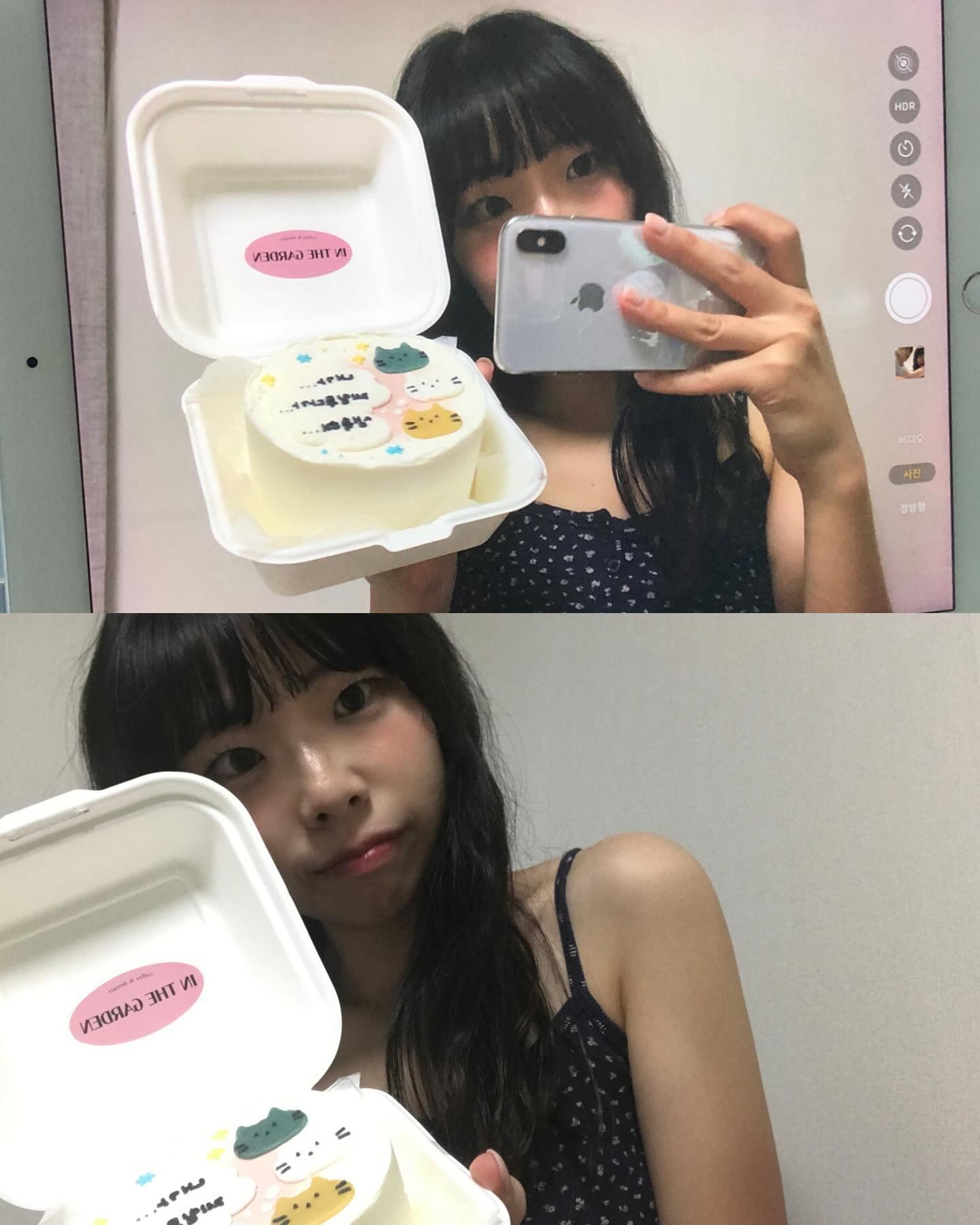 생일 끝 ⋆͛♡⋆͛