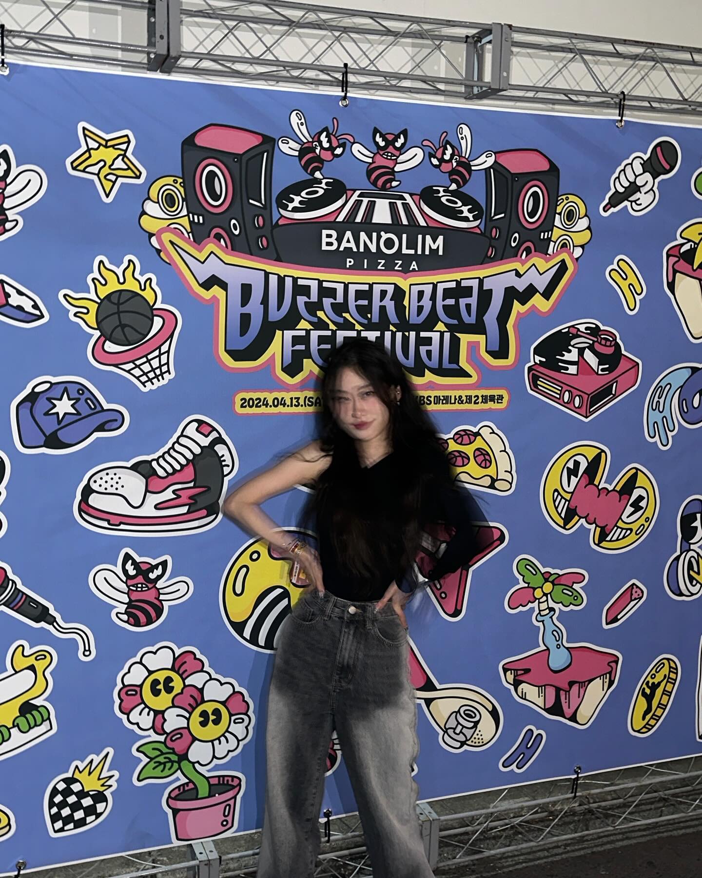 히피 히피 얌
