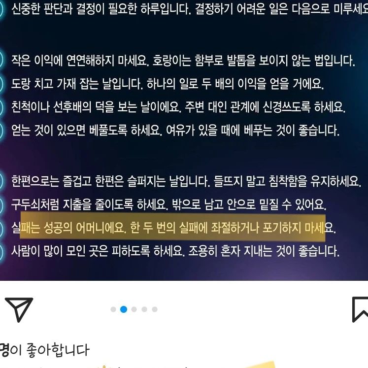 무진 두탕에 허탕하니 허탈하네
나쁜 운세는 드릅게도 잘 맞지..
낼은 좀 되라 쫌
ㅅㅌㄹㅅ 폭탄 ing
😮‍💨😮‍💨😮‍💨😮‍💨😮‍💨😮‍💨