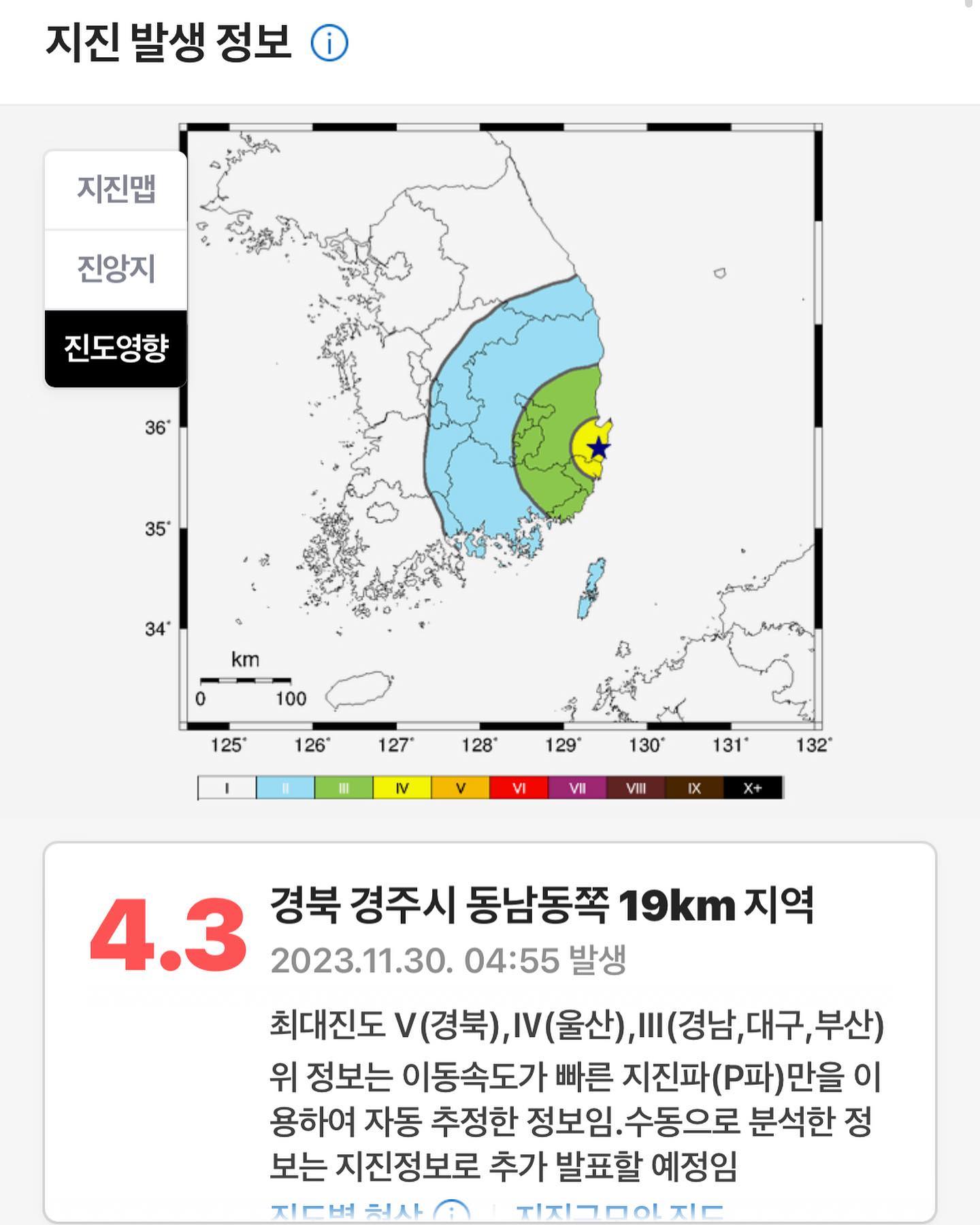 ㅠㅠㅠㅠㅠ지진아..왜 또 ㅠㅠㅠㅠㅠㅠㅠ
자다가 놀라서 ㅠㅠㅠㅠㅠㅠ😭 지진 오지마,,,