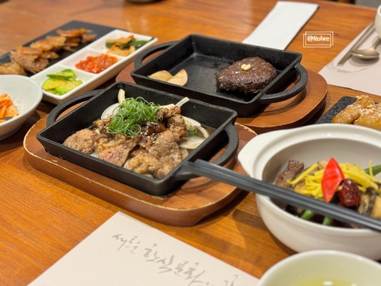 [판교현백맛집] 정갈한 판교 한정식 봉우리 현대백화점 판교점