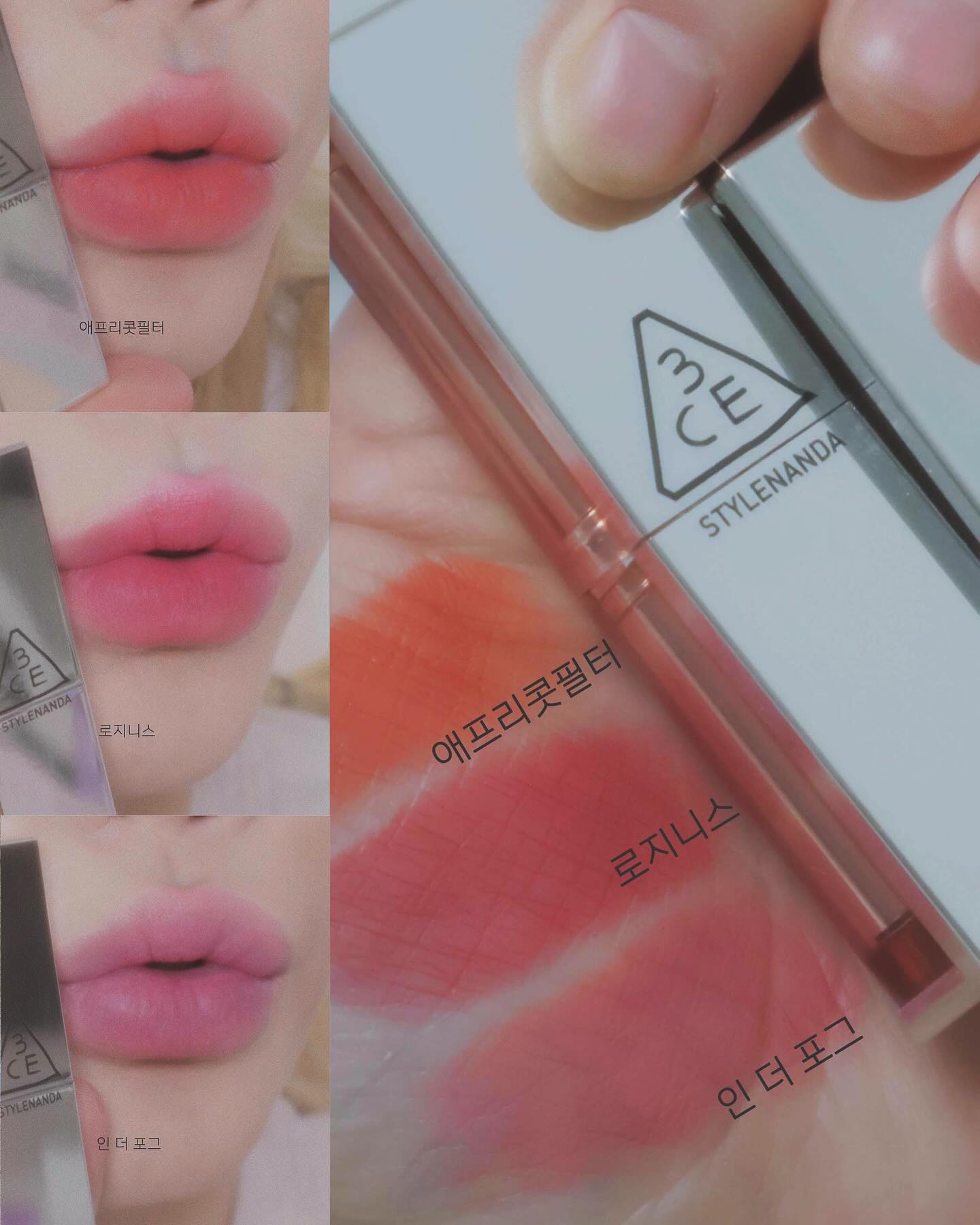#협찬 #3CE BLUR MATTE LIP STICK
#블러필터립스틱 이라고도하죠

블러매트틴트의 픽싱 파우더성분이
입술주름을 매끈하게 커버해 준답니다
피드 사진을 보면 제가 손이 토실하고
주름도 많은데 저정도면 말다햇쥬..
얇게 발리고 발색력이 좋더라고요!

⠀
•로지니스 /오묘한 로지 핑크
•애프리콧 필터 /싱그러운 피치 코랄
•인 더 포그 /차분한 누디 핑크
⠀
올리브 영에서 할인된 가격으로 
만나볼 수 있답니다!
⠀
#3ce스타일난다 #블러매트립스틱 #올영어워즈 #2023올리브영어워즈