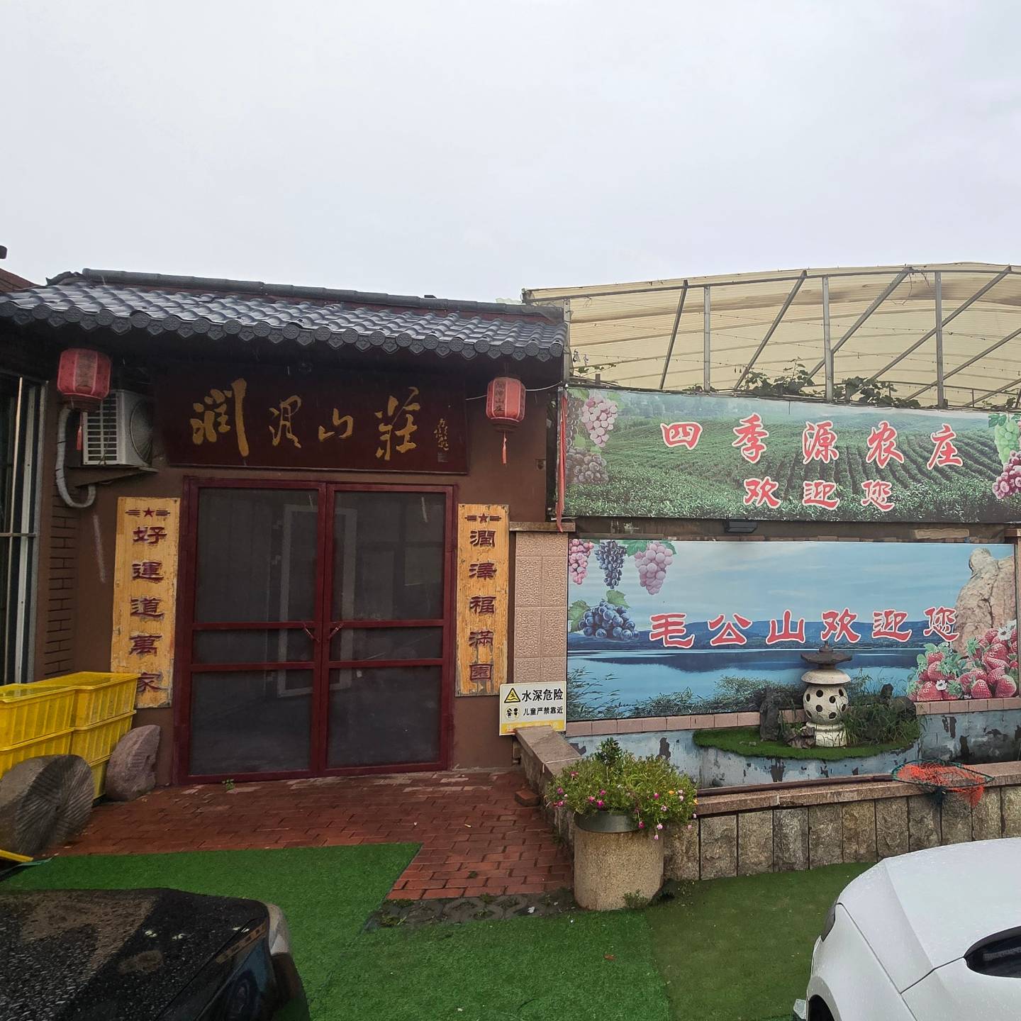 지난 주 중국 청도 출장중에......
코스가 너무 좋았다.
또 보내달라고 해야지!!!