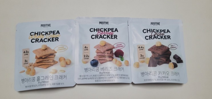 파지티브호텔 칙피 비건 크래커