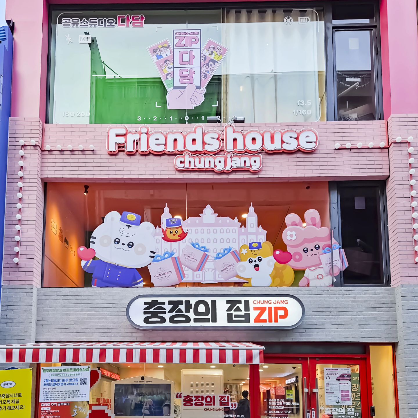 광주 여행왔다면 동구에 위치한
<충장의집 ZIP> 들러보세요!

여행자를 위한 광주 관광 소식은 물론이고, 다양한 편의시설 이용 가능해요!!

*충장의집 ZIP에 가면 무료로!!
1. 물품 보관소 이용 가능
2. 프린터 인쇄 (1인 15장)
3. 핸드폰 사진 인화 (1인 1장)
4. C타입, 8핀, 5핀 충전

*미리 예약하고 방문하면 무료로!!
1. 셀프 촬영 스튜디오 기억저장소 <다담> 이용 가능
2. 나만의 핀 버튼 뱃지 만들기 가능
3. 충장로 골목 여행 3가지 컨셉 이용 가능

이외에 유료 체험도 준비되어 있으니 네이버에 <충장의집>을 검색해보세요 :D

✅장소
충장의집 ZIP

✅주소
광주 동구 동명로 62

✅운영시간
(월, 화) 정기 휴무
(수~일) 11:00~20:00
*휴게시간 12:00~13:00

✅문의
062-229-3087

#국내여행 #여행코스 #koreatour #광주여행 #광주 #광주동구 #충장의집 #충장로 #충장로물품보관소 #광주무료인쇄