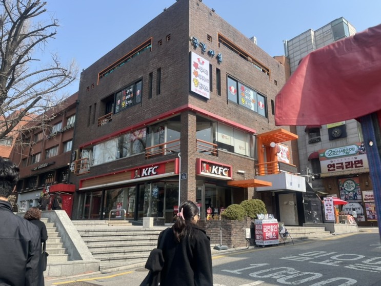 [서울/혜화] 대학로 연극추천- 한뼘사이 관람평 / 코믹과 감동 모두 !