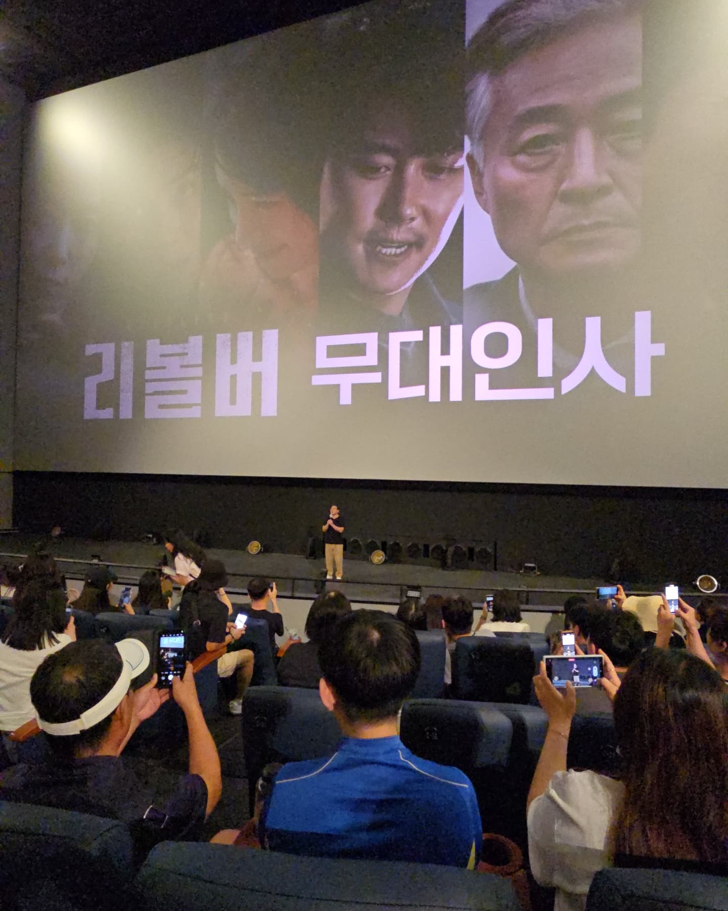이번 주말은 #영화데이 ~ 
#트위스터스 보고 #리볼버 까지 영화 2편 ㅋㅋ
#리볼버무대인사 있어서 배우들도 보고
 #전도연 님 넘 예쁨~ 나이는 어디로 먹는거임~

#주말데이트 #영등포CGV #영등포cgv_타임스퀘어점 
#주말영화데이트 #8월개봉영화 #영등포타임스퀘어