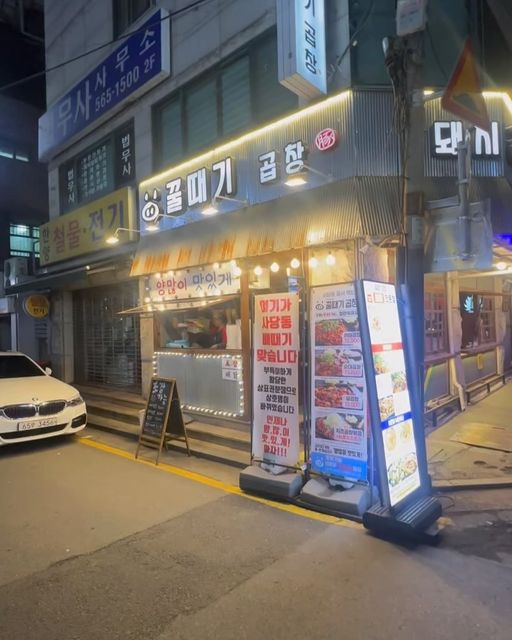  혜삐❤️ on Instagram: "#광고
-

저는 이곳을 두번이나 다녀왔어요!

이번에 꿀때기 곱창에서 신메뉴가 나왔다해서
혜인이랑 달려가봤는데 
진짜 너무너무 내서타일!

꿀땍 알곱막창 검정과 빨강이 
신메뉴로 나왔는데
저는 일단 원래 제가 좋아했던 야채곱창과
신메뉴인 알곱막창 블랙을 시켜봤어요!

야채곱창은 원래 맛있는거 알았지만
아니…알곱막창 블랙 양념 무슨일이에요?
진짜 너무 맛있어서 둘이서 하나도 남기지않고
먹고 왔습니당.

가격도 착하고 인테리어도 레트로한 감성이
가득해서 비오는날 가도 너무 운치있을 것 같아요!

-

#선릉역곱창#선릉역알곱창#선릉역곱창맛집#역삼역알곱창#역삼역곱창#역삼동곱창#역삼역맛집#선릉역맛집#매운곱창#선릉역매운곱창"