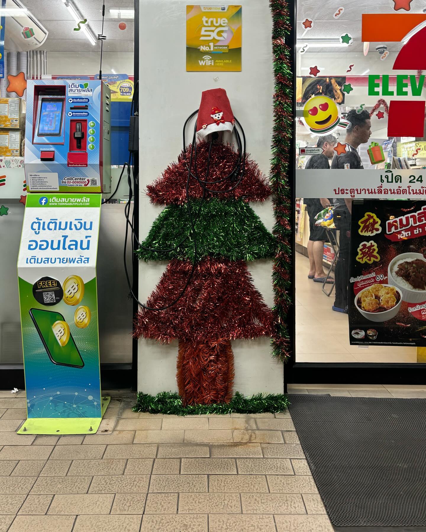 ☀️🎄🍉🎅🏻😎🌴