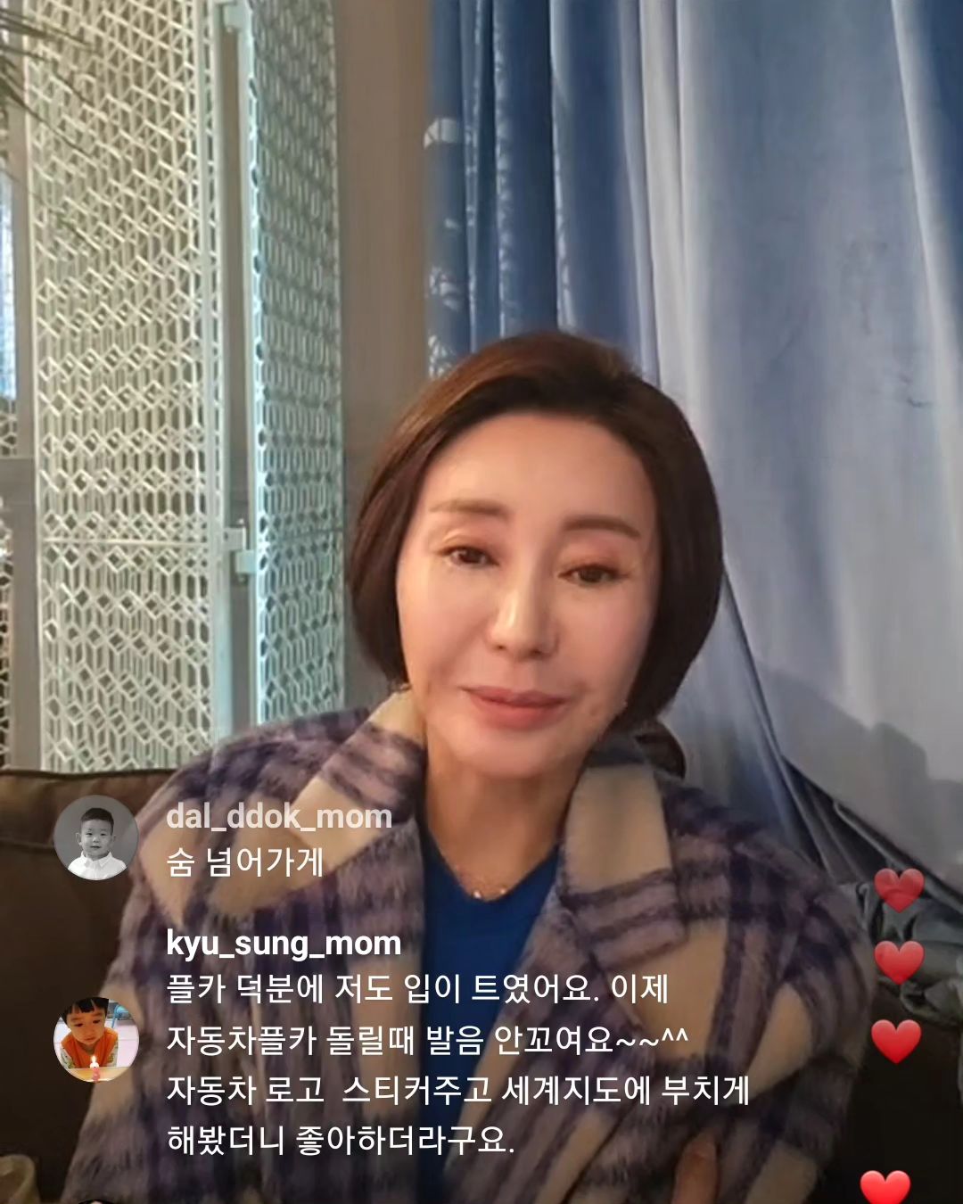 #임서영서포터즈1기 

매주 라방참석ㅎㅎ
한글플카 돌리는법 여쪄보았고, 자세히 알려주셔서 감사해요.
계속 참여예정ㅎㅎ중독입니다.

#한글플카 #임서영소장님