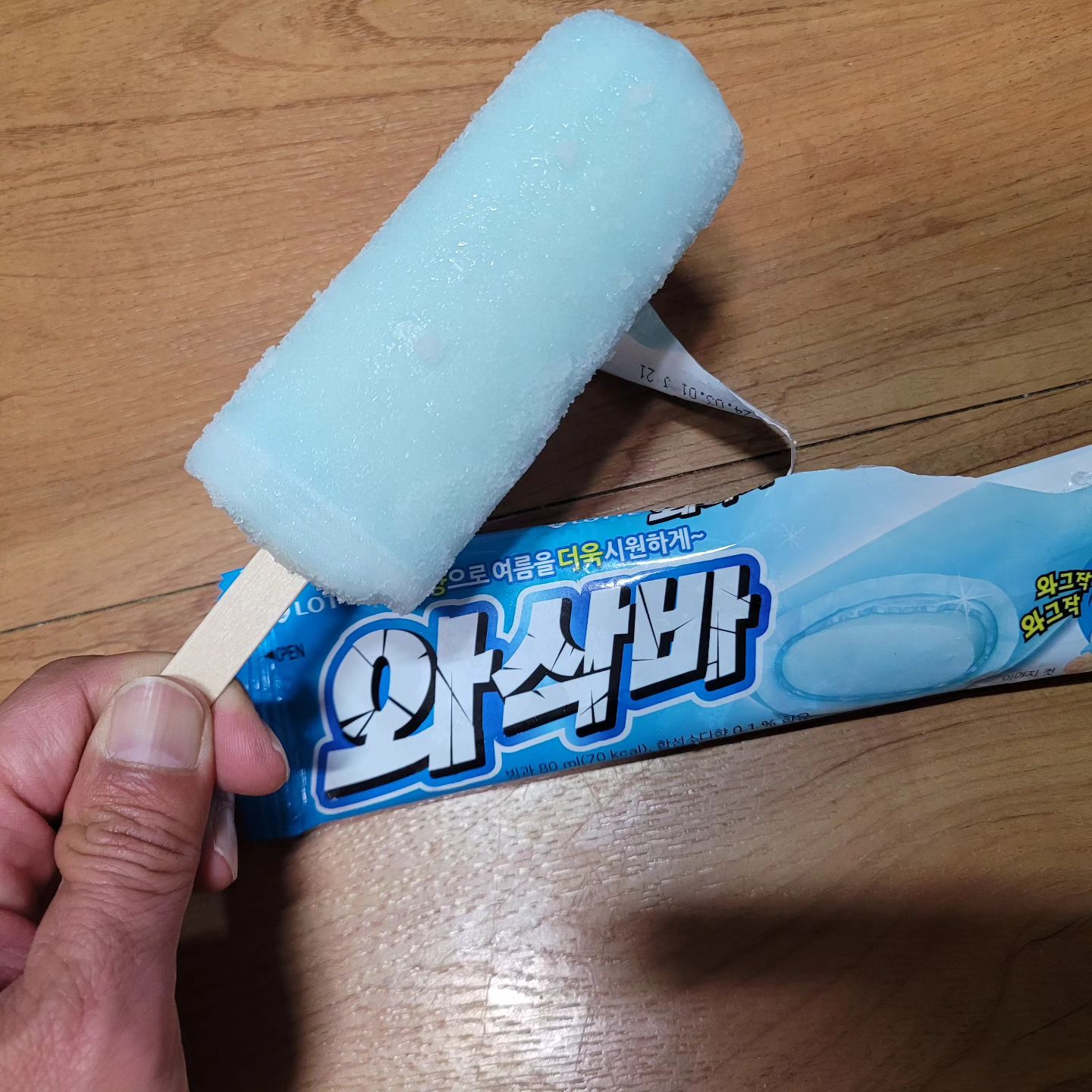 40년 전에 50원에 사먹었던 홈런바를 다시 팔고 있다니 신기하네요