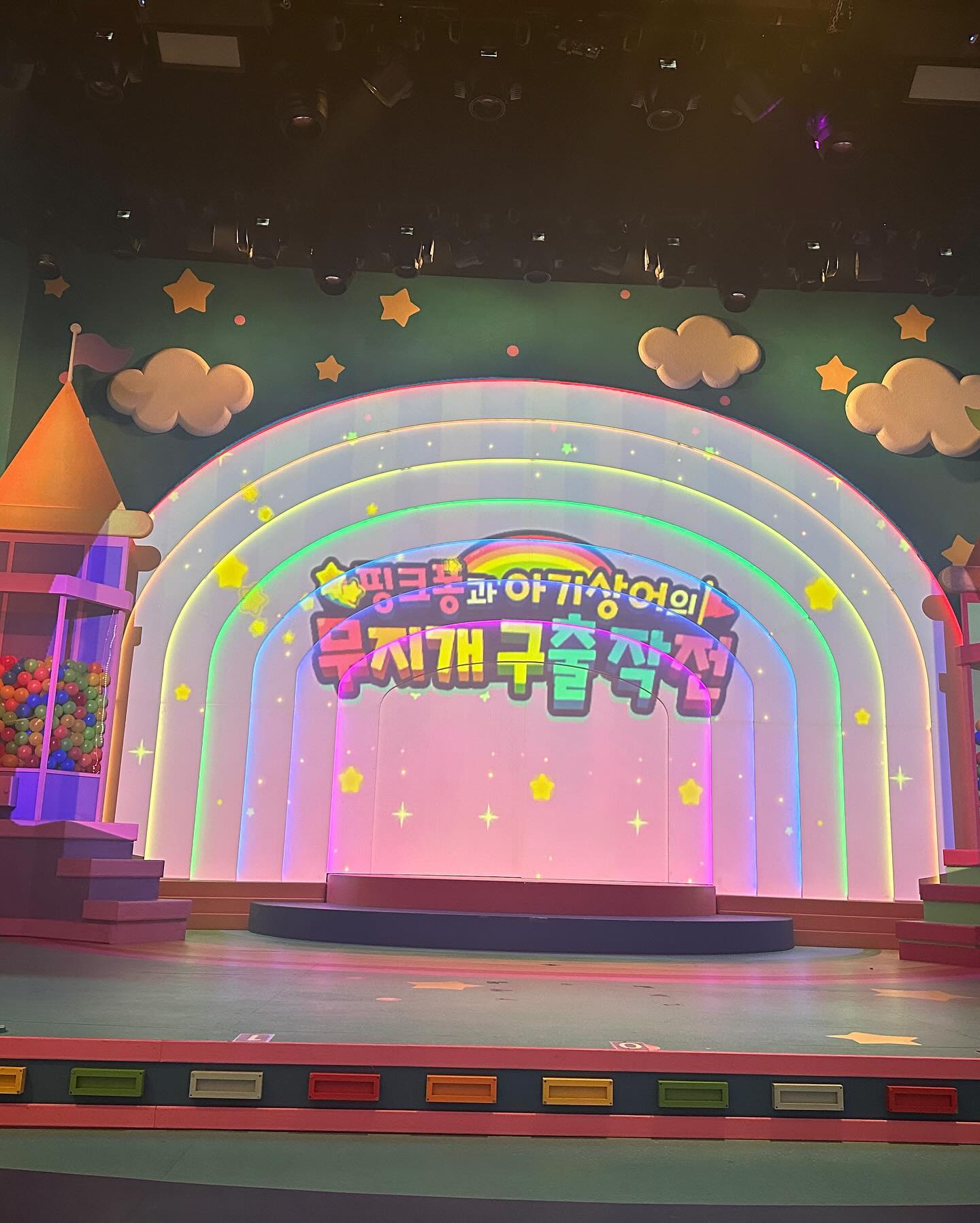 오늘도 추억만들기 성공✨ 오늘하루 어린이집 땡땡이치고 설이가 그토록 기다리던 핑크퐁뮤지컬보고 데이트하기🤍
갈수록 더 높아지는 퀄리티에 진심어린 박수보내드립니댜...🩷
덕분에 너무 행복한 하루였어요🥹그리고 오늘따라 올리랑 핑크퐁 유독 더 귀여움...✨그리고 요정님사진이없는데 너무 이뻐효...🔥지우개요정님도 귀여우심..🙌🏻튼튼쌤은 두말하면 잔소리..🤍
다음에 또 가자 설아⭐️🩷 
#핑크퐁 #아기상어 #튼튼쌤 #핑크퐁뮤지컬 #핑크퐁과아기상어의무지개구출작전
