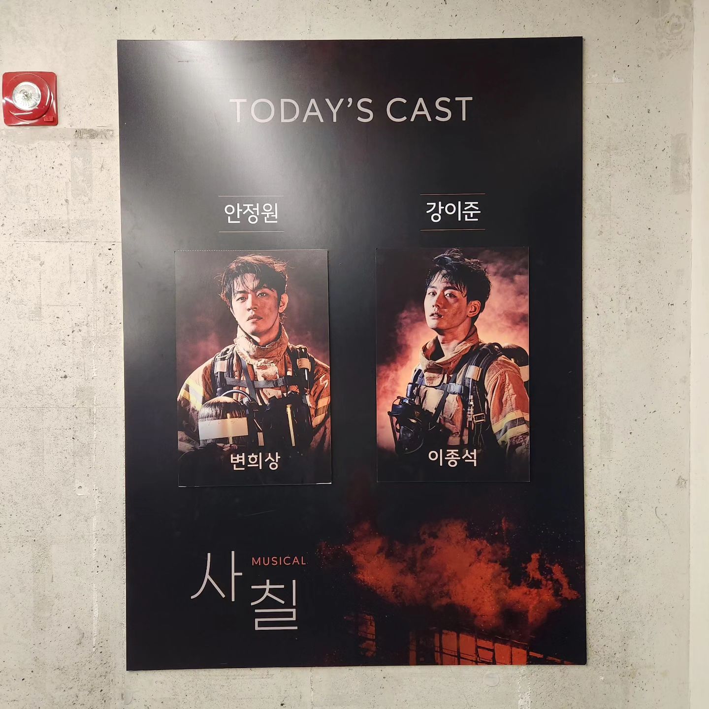 9.20 #뮤지컬사칠 #사칠 #역할찰떡 #변희상배우님 #이종석배우님 #목소리좋음😆 #케미좋음 #의무소방이야기 #작은극장 #잘보임👍
오랜만에 좋았다 한번보기 좋은 극ㅋㅋ
#친구가나눔해줌 #땡큐 #뒤늦게업뎃
