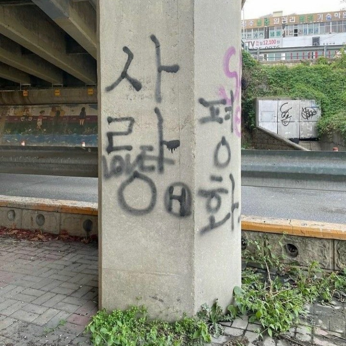 빼기하나