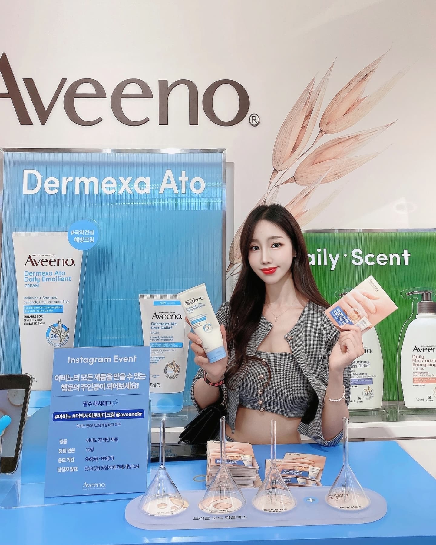 #광고 aveenokr
무신사 뷰티 페스타에서 극악건성 피부를 위한
#아비노 더멕사 아토 바디 크림 체험해보고 왔어요! 🩵

퀴즈 이벤트 참여 후 럭키 드로우에 참여하면 선물을 주는데,🎁
저는 아비노 바디로션 본품을 받았어요~! 얏호!😆🙌
무신사 뷰티페스타 가시는 분들, 아비노 부스 꼭 들려보세용!!!

올 가을, 겨울 바디 피부는 아비노 바르면서 
촉촉하고 부드럽게 케어해봐야겠어요 🫶

#Aveeno #민감피부과학전문가 #더멕사아토바디크림 
#극악건성해방크림 #무신사뷰티페스타 #성수동팝업 #성수팝업 #성수팝업스토어 #성수동 #바디로션 #바디크림