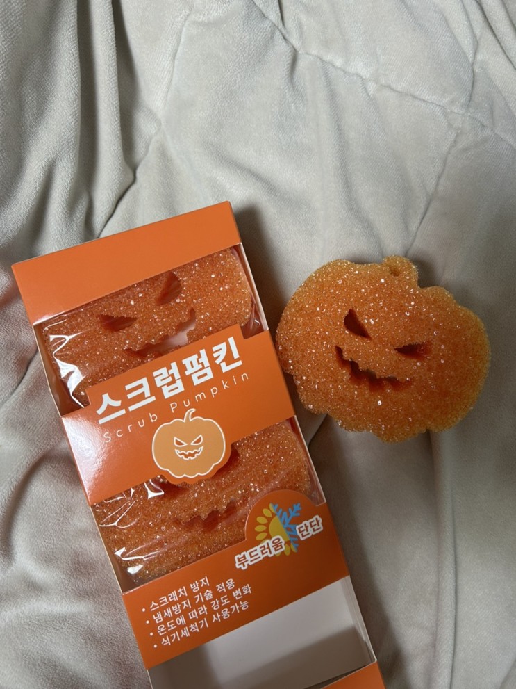 [라이프스탠다드] 스크럽펌킨, 신소재로 만든 수세미 요리 후 굳은 때까지도 한번에 세척 가능 !