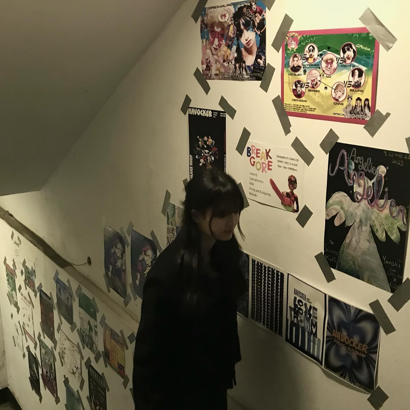 햅삐