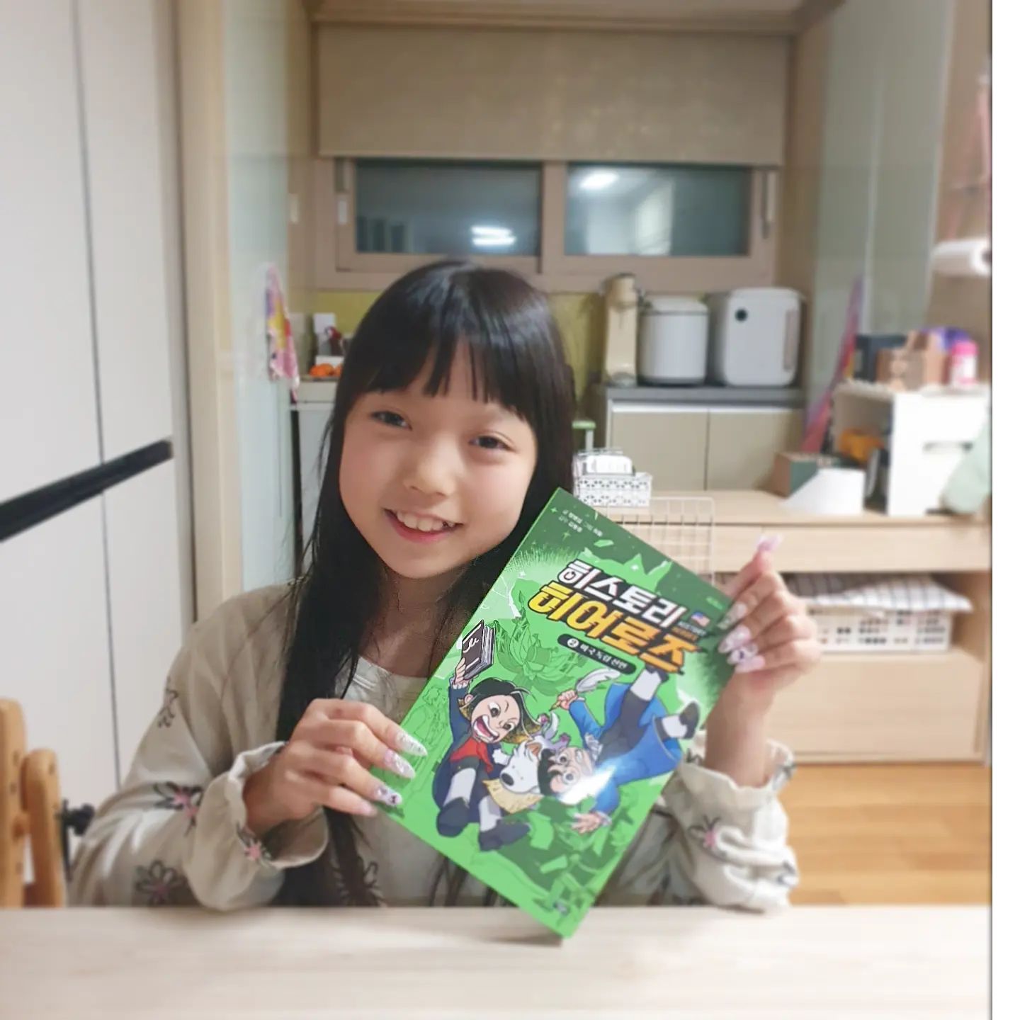 요즘 우리아이는 세계사에 관심을 가지고
관련책을 흥미롭게 보고잇어요.
많은책들이 있지만, 유독 잘 보는 책이 있잖아요!
히스토리 히어로즈가 바로 그런책인거같아요.
세계사에서 빠질 수 없는 주요 사건들을 쉽고 재미있게 알려주어서 우리 아이 첫 세계사로 적합하답니다.
이번에 나온 2권은 미국 독립 선언 편이예요.
영국으로부터 독립을 선포한 ‘미국 독립 선언’ 사건을 다루고 있고 미국 독립 선언서를 작성한 5인 위원회의 활동부터 독립 선언서 발표까지 만날수있어요.

중학교에 가기 전 미리 만나는 세계사이니
 암기가 아닌 자연스럽게 익히는 초등 세계사부터 읽히는게 좋을거같아요.
이제 갓 졸업한 첫찌까지 정말 잘 보내요.
 낯선 단어와 이름 때문에 어렵게 느껴지는 세계사 이지만 어린이 시선에서 쉽고 재미있게 익히니 
재미있다고도 이야기해요ㅡ
역사는 깊이잇게 알수록 흥미로운더같아요.
겨울방학 아이들에게 추천하는 도서입니다📚

#히스토리히어로즈 #미국독립선언 #독립선언서 #그래픽노블 #세계사 #초등세계사 #미국역사 #아울 북 #역사만화 #초등추천도서 #초등역사 #겨울방학추천도서 #겨울방학초등추천도서