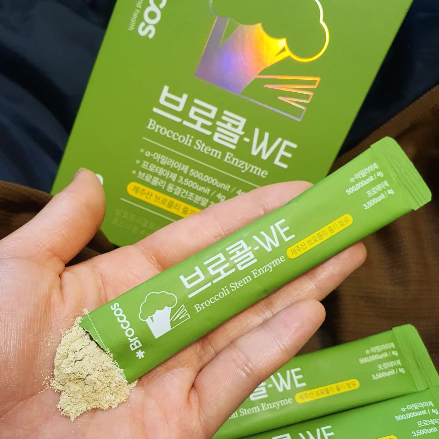 #협찬 #브로코스 #브로콜리줄기 #효소 #브로콜WE #🥦

#위건강 #역류성식도염 에 도움을 주는 〰️

특허 공법으로 제조된 100% #제주산
#브로콜리줄기분말 25% 함유 ‼️

#비타민U #바나나맛 🍌

하루 한 포 ☝🏻

#물 한 모금과 함께 💧

달달하이 ➿️ 먹기 조오타 😋

개별 스틱 포장이라 휴대성도 #굿굿 👍🏻

#브로콜리 #브로콜리효소 #브로콜리줄기효소 #제품 #제품추천 #효소추천 #추천