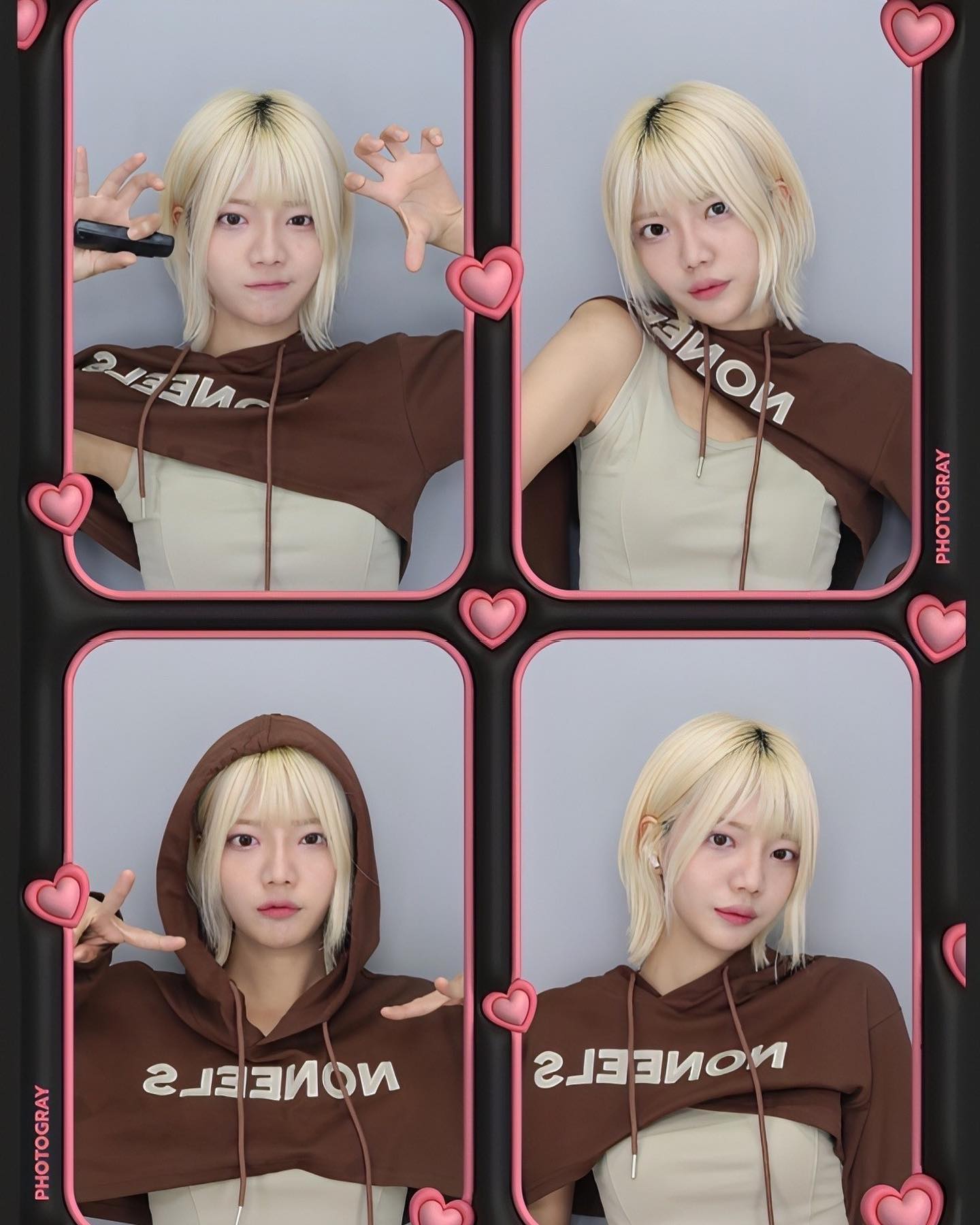핫뚜핫뚜