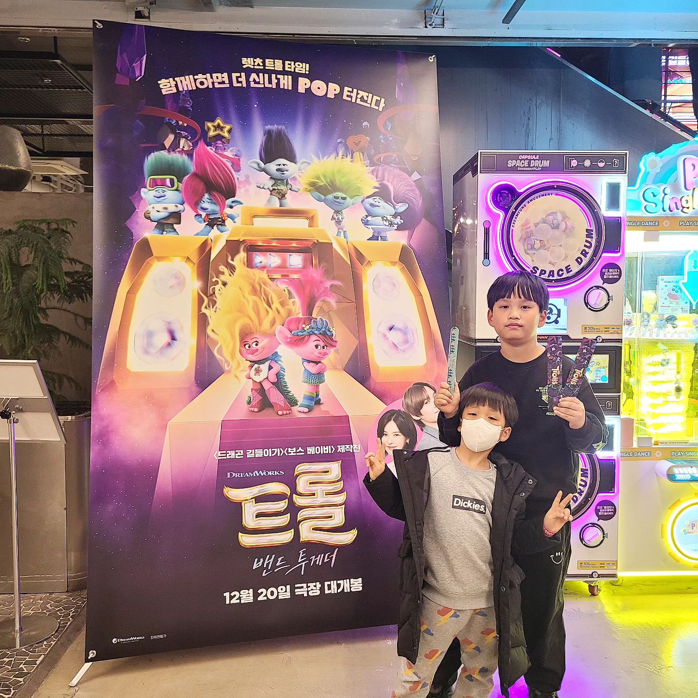 #협찬
아이들과 <트롤:밴드투게더> 영화보러 시사회방문
레드벨벳웬디와 라이즈은석이 더빙을해 더 주목
시사회라 많은 사람들이 관심을 보여줌 

영화관람전에 무대인사와 다양한이벤트 해주었는데 
우리아들 동영상촬영하느냐 정신없음 

전개가 빠르고 액션부터 신나는 노래까지 내용이 너무알차고 캐릭터 또한 빅 재미 

화려하고 컬러풀한 영상이라 신나는 노래 때문인지 아이가 상영 내내 집중하고 한번도 이런적없는데
영상 끝나고 박수쳤음

이번12월20일 개봉하는데
크리스마스 아이와 가족과 연인들과 보면 좋을 영화로  강력추천!!
.
.
.
#트롤밴드투게더 #영화추천 #크리스마스영화 #드림웍스 #맘스타그램 #웬디 #은석 #레드벨벳 #라이즈 #12월20일극장대개봉
