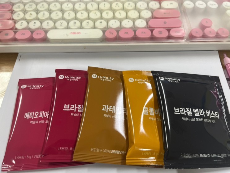 맥널티 핸드드립 버라이어티 사무실 간식으로 추천해요