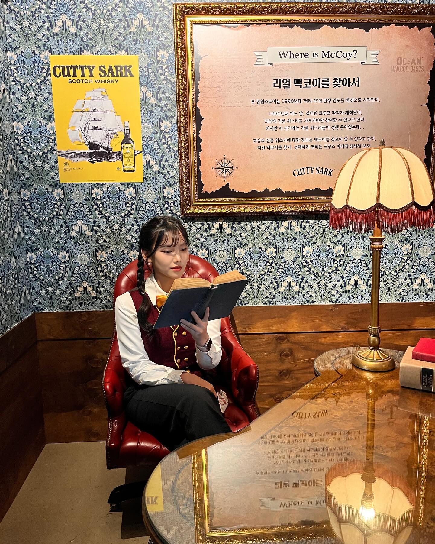 가로수길에 대형 배가 떴다?!
커티삭호가 뜬 가로수길 이 추운 겨울 커티삭 한잔이면 따뚯해진다던데?!?!

고 퀄리티의 팝업에서 즐거운 하루 보내고 가세요😘🫶

12월 3일까지 가로수길 에어드랍스페이스 예약은 네이버에 에어드랍스페이스 검색 혹은 현장에서 가능합니다🫶

 #커티삭 #커티삭오리지널 #커티삭프로히비션 #커티삭팝업스토어 #에어드랍스페이스