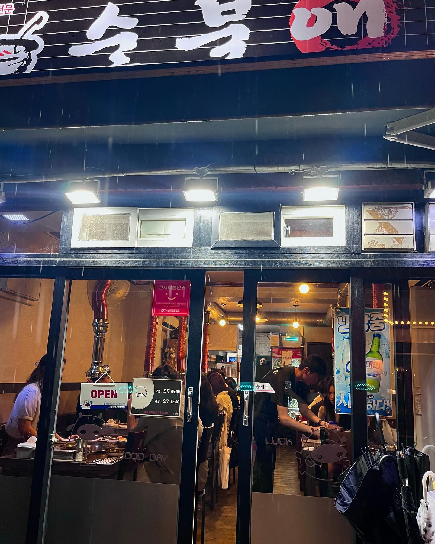 #협찬 #숯불애 

경성대 숯불애 고깃집❗️

삼겹살이랑 갈비 시켰는데 둘다 너무 맛있었어요💓
다른 고깃집보다 저렴한편이라 맛뿐만 아니라 가성비도 좋아요!!👍🏻

직원분들도 너무 친절하시고 잘챙겨주셔서 아주 편하게 잘 먹구왔네용😊

📍부산 남구 대연동 40-18

#경성대숯불애 #경성대막창 #경성대곱창 #경성대고기집 #경성대고기 #경성대삼겹살 #경성대맛집 #부경대고기집 #부경대맛집 #남천동고기집 #남천동맛집