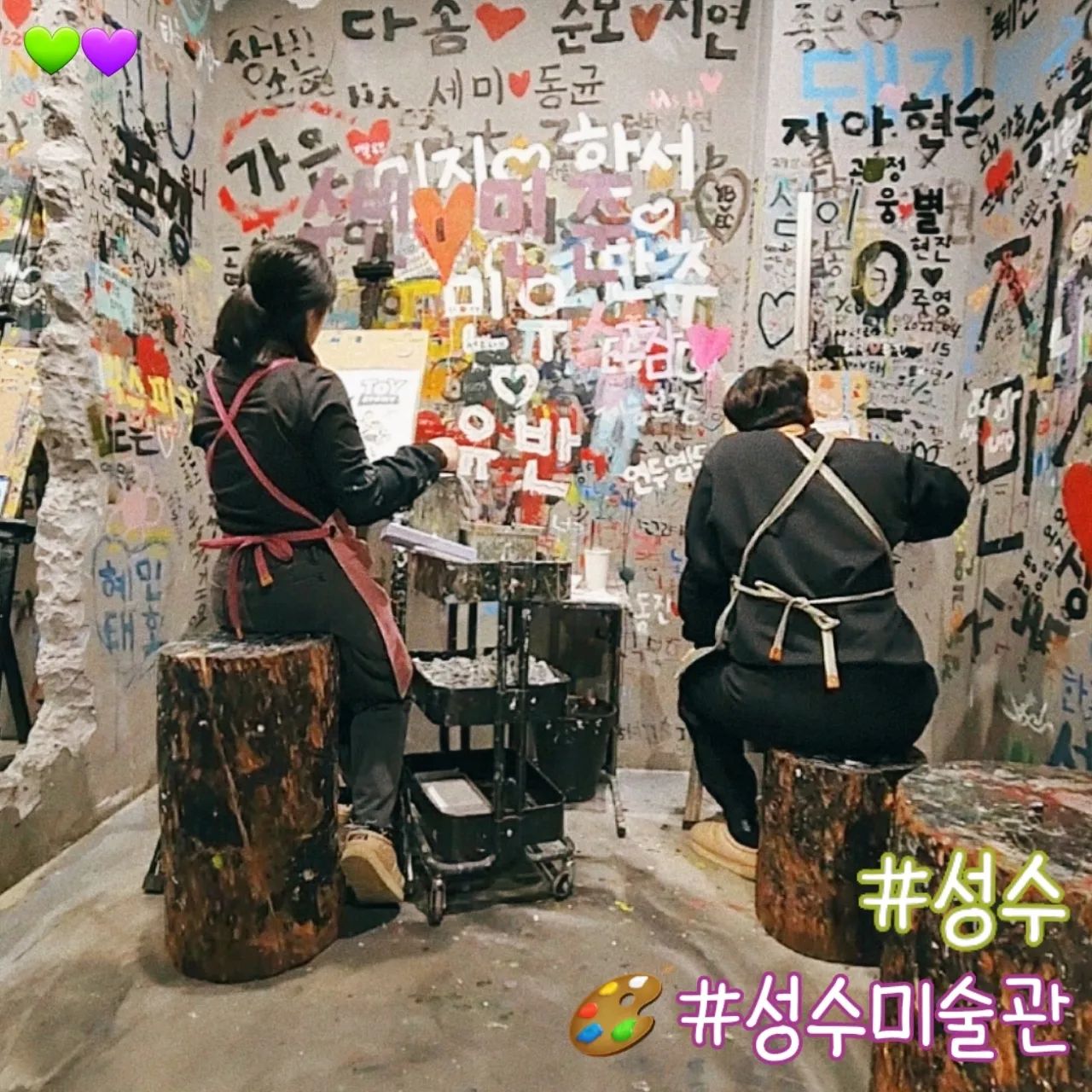 #데이트기록

#성수미술관
🚩서울 성동구 성수일로8길 39 
지층 B02 성수미술관

💸1인이용료:22000₩
🕑이용시간:120분
(전지사이즈 기본.
캔버스사이즈로 변경시 추가금액)

성수미술관에는 
그림도안 + 캐릭터도안(추가금액)
앞치마/팔토시
아크릴물감 외 색연필,크레파스 등
전부 준비되어 있어요:3 

저희는 도안을 이것저것
열심히 고민하다가
결국 둘다 토이스토리를 골랐어요😝
➕캔버스의 QR을 스캔하면 
컬러 원본이 나와서 따라 
색칠하기 쉬었어요. 

만들기 데이트는 종종 해봤었지만 
같이 그림을 그린건 처음이라
이 얘기 저 얘기하며 서로 그림을 
도와주기도 하고 집중하다보니 

2시간이 30분처럼 느껴지면서 
시간가는 줄 몰랐어요..ㅎㅎ

제가 마지막에 그림에 매직으로 
싸인하는 것을 보고, 
연두도 매직 들더니 
아내의유혹이라면서 
열심히 칠하던 버즈 얼굴에
점을 그렸는데
순식간에 버즈에서 오달수님..ㅎ😂

오랜만에 집중한 연두 모습이
재밌었던 #그림그리기 데이트였습니당