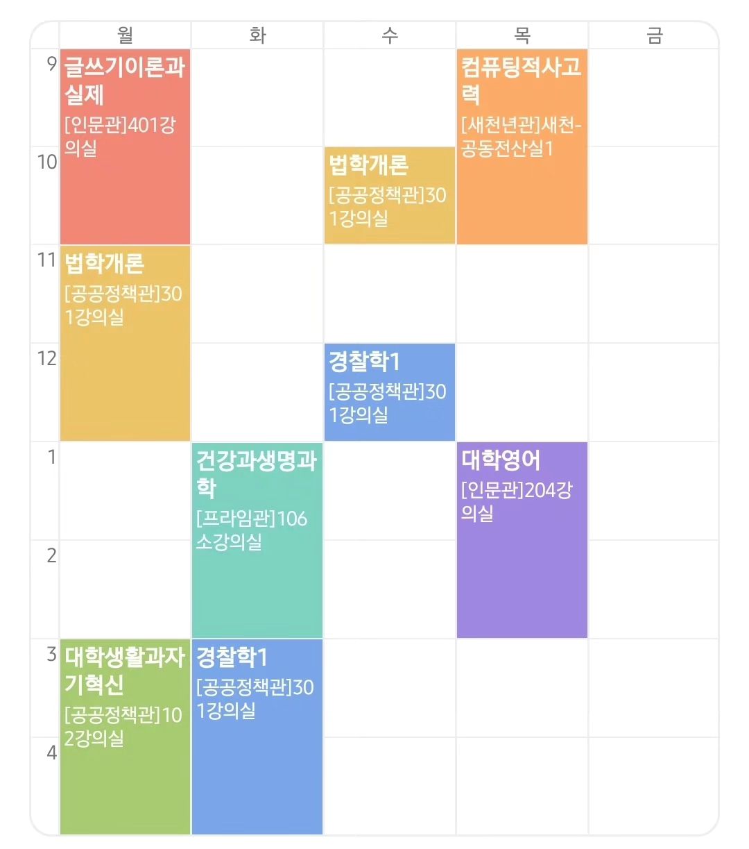 첫만남은 어렵다

낯가림.