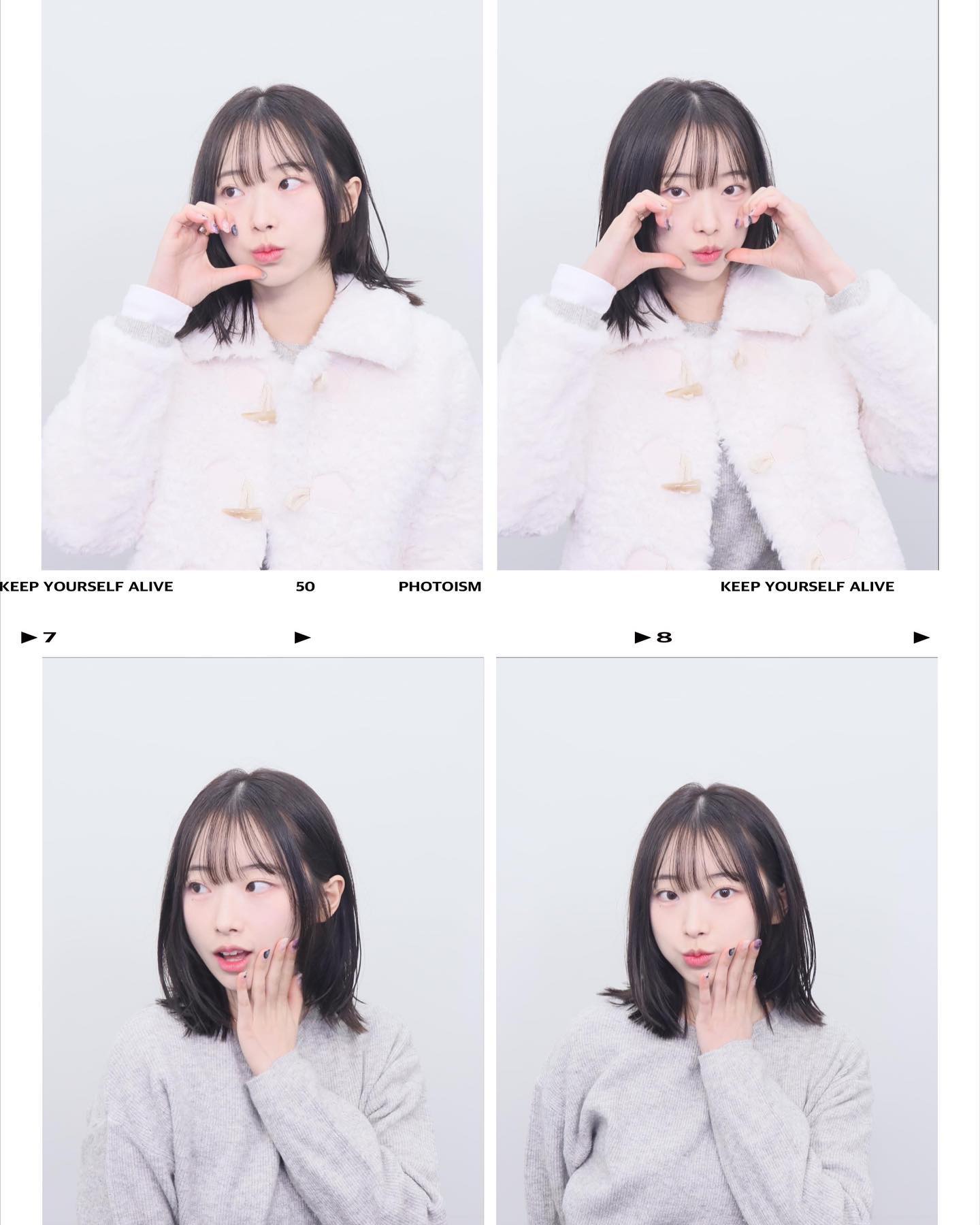 뭐가 바꼈게 🩶