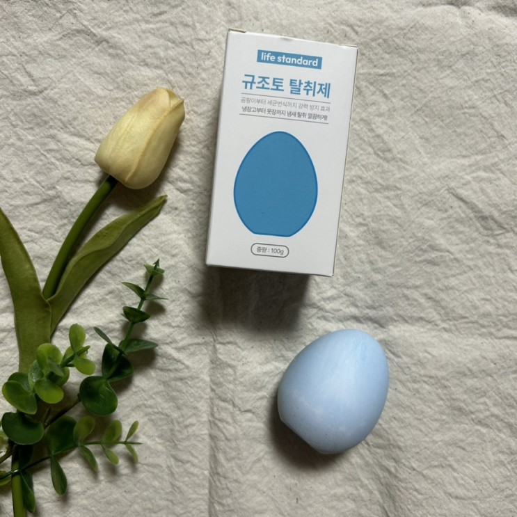 냄새 제거, 악취 제거, 탈취 해주는 귀여운 디자인의 라이프스탠다드_냄새먹는달걀 사용후기