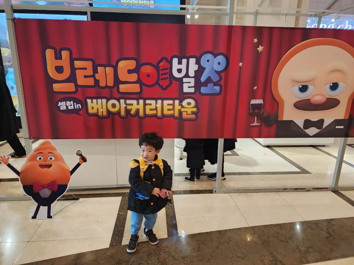 #협찬 #브레드이발소_셀럽인베이커리타운 #빵터지는시사회 

주말에 아빠랑 처음으로 간 서울나들이♥️
소아과 갈때마다 브레드이발소가 틀어져 있어서 즐겨보던 🌟
이번에는 영화관에서 만나볼 수 있대요~
천재이발사 브레드와 사고뭉치 조수 윌크가 일하는 곳에 셀럽들이 찾아온다는 이야기래요~~ 랩으로 쇼미더머니를 방불케하는 현장과 셀럽들의 이야기도 빵터진다네요ㅋㅋㅋ 시사회때 포토존도 많고 경품이벤트도 많아서 🌟이가 신나하더라구요~ 
시사회때 영화감독님 감자아저씨 성우님,브레드이발소빵아저씨 성우님까지 오시고 브레드아저씨랑 조수 윌크랑 댄스타임도 있어서 너무 신났었대요!!
엄마도 빵아저씨랑 윌크 보고 싶었는데 아쉽다 아쉬워🥲
룰렛이벤트에서 3등되서 빵아저씨 샴푸도 받고 팝콘이랑 사이다 마시면서 아빠랑 🌟이랑 좋은 추억 만들어 주셔서 감사합니다:)

Thankyou at_moviemania 

#브레드이발소 #3월1일극장대개봉 #빵아저씨 #윌크 #초코누나 #소세지강아지 #브레이드이발소첫극장판 #브레드아저씨 #롯데시네마 #롯데시네마월드타워점