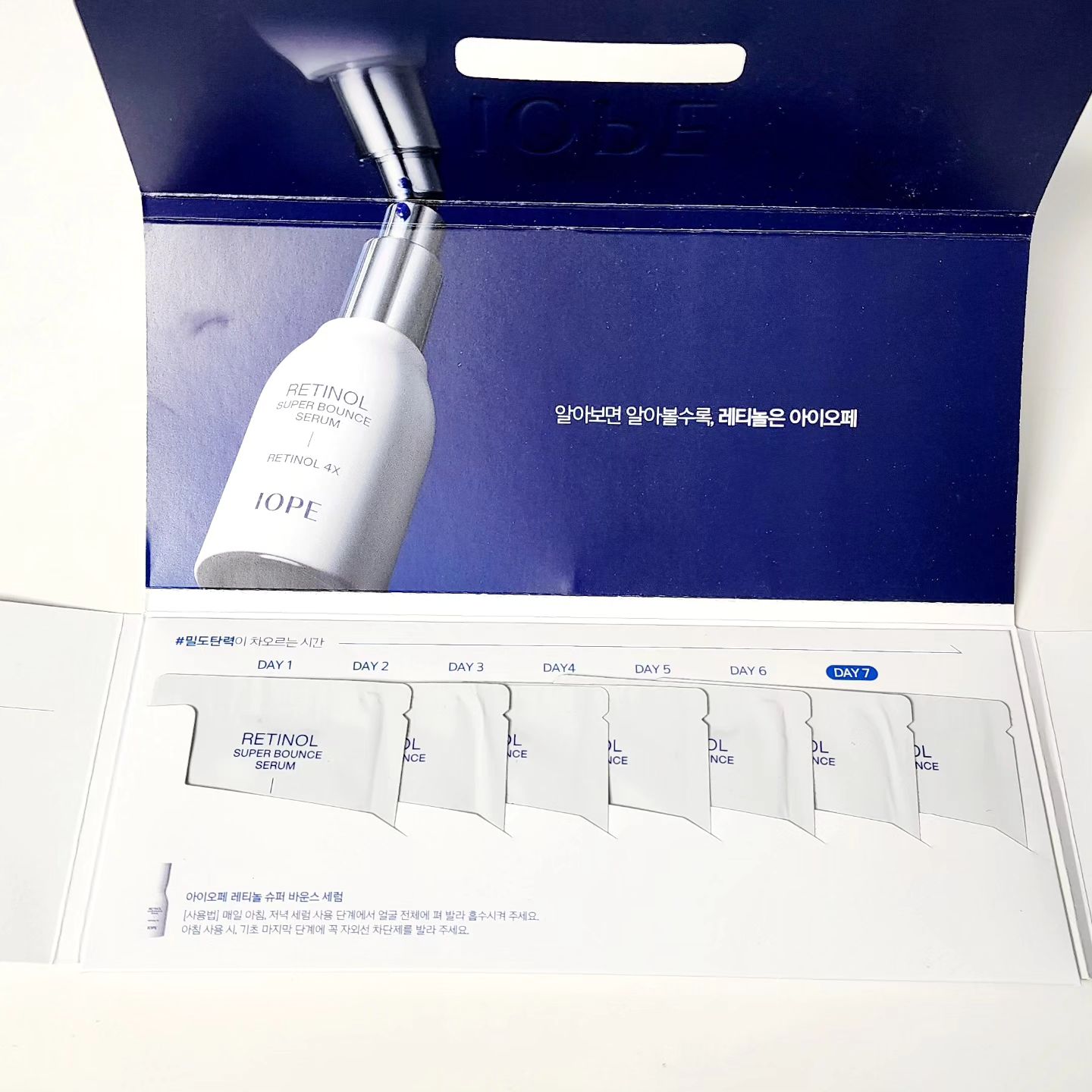 #제품제공 
💎아이오페 레티놀 슈퍼 바운스 세럼 1ml*7 키트💎

아이오페 레티놀 슈퍼 바운스 세럼

RETINOL SUPER BOUNCE SERUM

레티놀 4X가 꽉 차오른 밀도탄력을 완성하는 데일리 아이오페 레티놀 세럼

👍👍👍단 7일만에 속부터 꽉 차오르는 밀도 탄력
아이오페 레티놀 슈퍼 바운스 세럼👍👍👍

사용방법은요⁉️

아침, 저녁 세럼 사용 단계에서 1~2회 적당량 펌핑하여
얼굴 전체에 부드럽게 펴 발라 흡수시켜 주세요.
아침에는 기초 마지막 단계에 꼭 자외선차단제를 발라
피부를 보호해 주세요👌

#파룸체험단 #알아볼수록아이오페 #레티놀 #레티놀효과 #효과보는아이오페 #레티놀추천