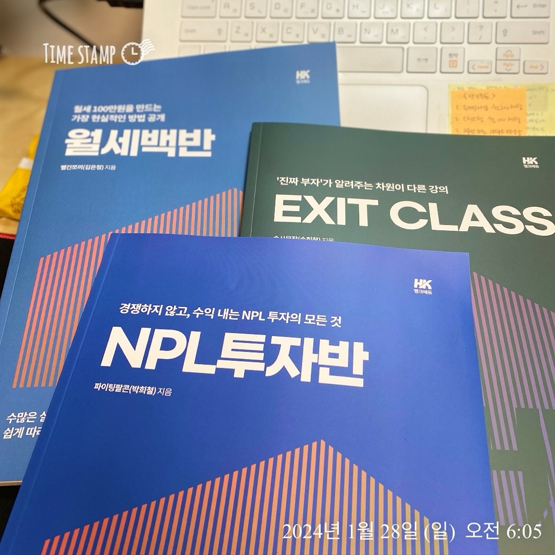 .
#npl투자반 까지 도착 완료~

진짜 잘 공부해서 다시는 #잃지않는투자 를 해나가 보려고요🥲

#재테크공부 #자기투자 #자기계발 #좋은습관 #성공하는습관 #부자습관 #백만장자습관 #미라클모닝 #미라클모닝챌린지 #미라클모닝실천 #미라클모닝인증 #새벽기상 #새벽기상성공 #새벽기상인증 #출근전3시간 #새벽독서 #새벽책읽기좋은때