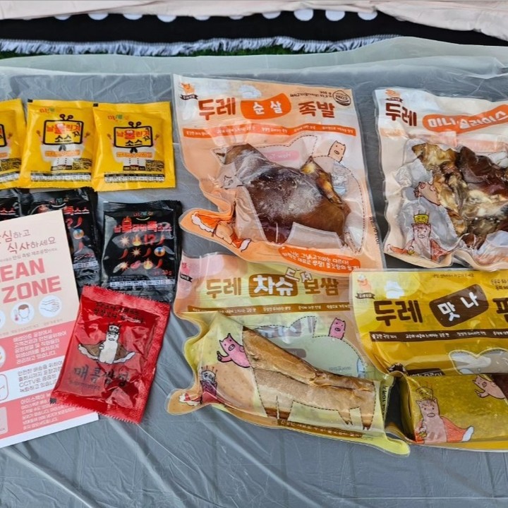 ✔️미니 족발 350g

✔️냉장 편육 300g

✔️순살 족발 300g

✔️두레 차슈보쌈 250g

어떠한 물질도 들어갈 수 없는 클린룸 환경에서

국내 유일 특수 살균 기술로

장시간 보관이 방부제나 첨가물 없이

180일 가능한 두레식품

남녀노소 누구나 즐겁게 맛있게

한평생 바른먹거리를 나누어야 한다는

아버님의 뜻을 이어받아

스위스, 호주에서 셰프로 활동해 온 경험을 살려

건강한 먹거리만 고집했다는 노하우!!

쫀득함이 살아있는 두레식품!

https://smartstore.naver.com/chefdoorae

#협찬 #족발 #편육#두레식품#보쌈#챠슈보쌈 #두레족발 #순살족발 #두레편육 #무뼈족발 #푸드그램 #캠핑#먹스타그램#캠핑스타그램#푸드스타그램#족발맛집#캠핑푸드#캠핑그램