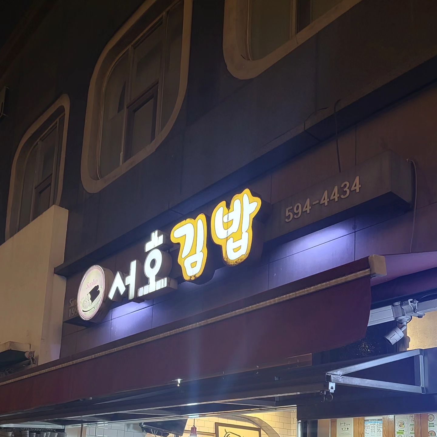 이수역에서 1킬로 걸어
20분 전에 도착한 서호김밥
#수요미식회

서호김밥 5,500원
유부김밥 5,500원

#서호김밥
📍 서울 서초구 방배동 790-13
⏰️ 영업시간 10:00 ~ 20:00 (14~16:30)
🚗 주변 공영 주차장 이용
☎️ 02-594-4434
-------------------------------------- 

모든 맛집 추천은
👇👇👇 

muk.tiger
muk.tiger
muk.tiger 

#김밥맛집추천 #서호김밥이수점 #배달의민족 #우리동네맛집 #먹스타 #먹스타그램 #먹타이거