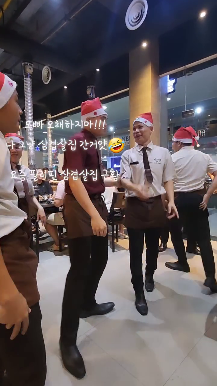여보 오해하지마!!!🫶

나 삼겹살집 간거야🤣
옆테이블 생일자가 계셨는지
생일축하 이벤트를 이러코롬❤️‍🔥

어린이들은 재미져서 쓰러지고
간만에 어른이들도 흥 터지는거
고이 접어 넣었다고 합니다🤪

어학원에서 얌전하게 생파했던
러브는 생파 여기서 다시하자며🥹
러브야 이모도 여기서 생파 하고싶더라🤣❤️