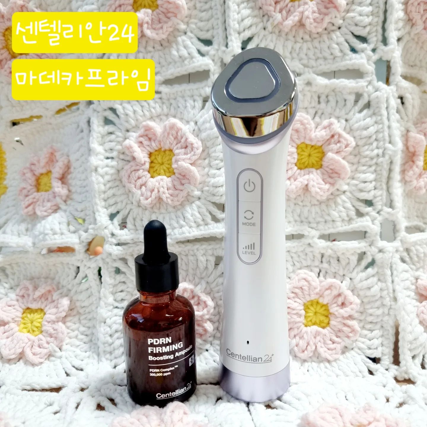 #협찬 써보니 구매각
지금까지 사용해본 뷰티기기 중 가장 가벼워서
사용하는 동안 손목에 무리가 전혀 없음 

3가지 케어를 한번에 할 수 있는 마데카프라임

브라이트닝  모드 (주3회 사용권장) : 세안 후 물기를 완전히 제거한 상태에서 헤드를 피부에 스치듯이 가볍게 톡톡 두드리며 5분간 케어한 후 센텔리안24 글루타치온 토닝 부스터 앰플 사용하면 더욱 효과적이라고 함 

흡수모드 (1일 1회 사용권장) : 앰플 도포 후 헤드를 피부에 밀착하여 피부 안쪽부터 바깥으로 진행 - 멀티 콤비네이션 파형의 흡수 기술 적용( 멀티 중주파)

탄력모드 (1일 1회 사용권장) : 센텔리안 피디알엔 퍼밍 부스터 앰플을 도포한 후 헤드를 피부에 밀착해 피부 안쪽부터 바깥으로 진행

각 모드는 5분간 진행되며 
레벨1부터 5까지 조절 가능함

처음에는 1레벨로만 하다가 3일 후 2레벨로 올려봤는데 탄력모드에서 조금 따꼼따꼼하더라구요

1~2레벨도 충분한듯 해요

매일 흡수 ㅡ 탄력모드 사용, 브라이트닝은 수, 금 사용

약 10일 정도 꾸준히 사용하니 턱선 차이가 
눈에 띄게보여 뿌듯~~합니다

셀프케어 뷰티기기로 딱인듯 해요

#마데카프라임 #이보영마데카프라임 #센텔리안24마데카프라임 #뷰티디바이스 #얼굴마사지기기 #피부탄력기기 #얼굴케어 #피부미용기기추천 #피부마사지기 #피부기기 #피부디바이스 #피부홈케어 #홈디바이스 #홈케어피부관리기 #동국제약마데카프라임